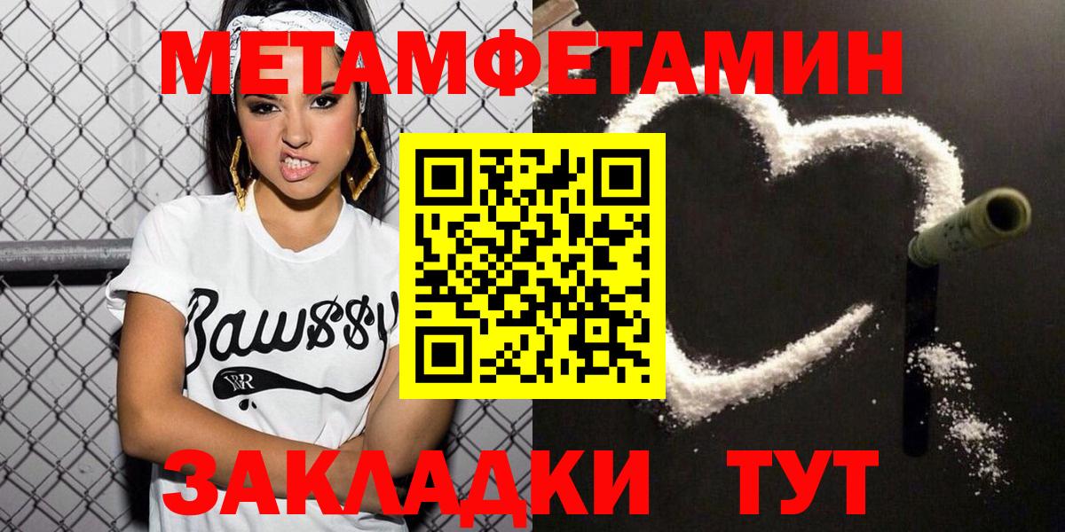 Мыски  Amphetamine 97%  Amphetamine  Вход с VPN 