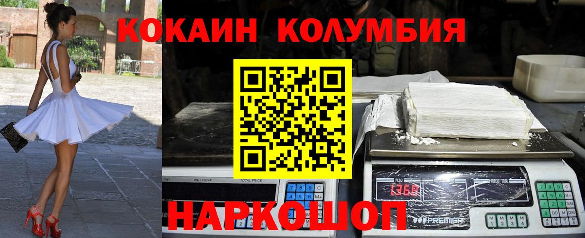 НБОМе Мыски