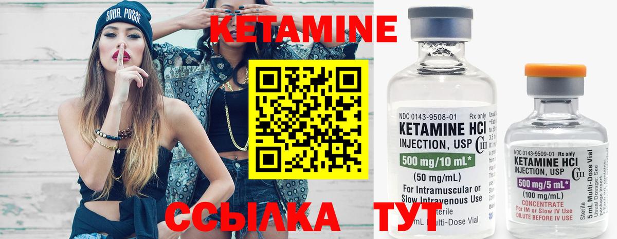 Кетамин ketamine  Вход с VPN  mega онион  КЕТАМИН ketamine  Мыски 