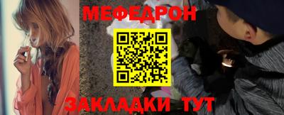 дурь Иваново