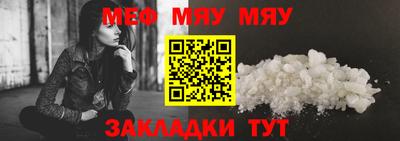 каннабис Ижевск