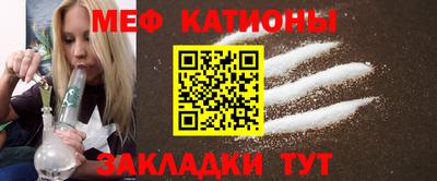 спайс Ивантеевка