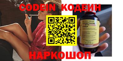 спайс Ивантеевка
