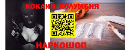 метамфетамин Каменск-Шахтинский