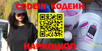 спайс Ивантеевка