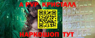 дурь Иваново