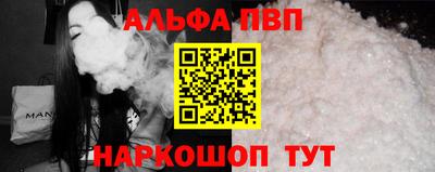 дурь Иваново