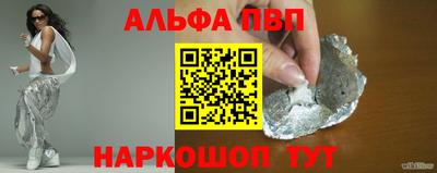 каннабис Ижевск