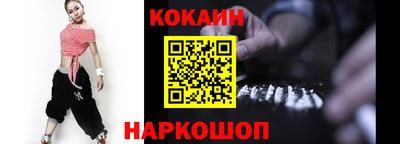 дурь Иваново