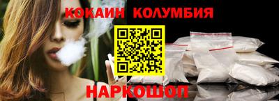 спайс Ивантеевка