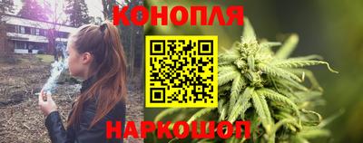 спайс Ивантеевка