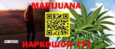 дурь Иваново
