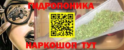 дурь Иваново