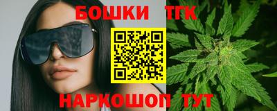 каннабис Ижевск