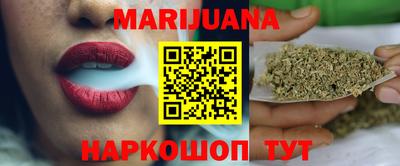 спайс Ивантеевка