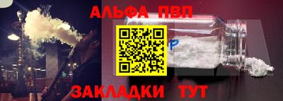 дурь Иваново