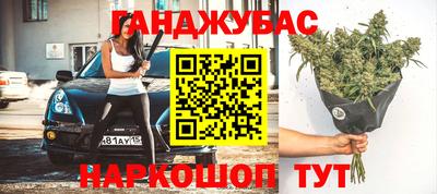 дурь Иваново