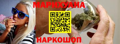 спайс Ивантеевка