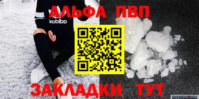 дурь Иваново