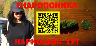 каннабис Ижевск