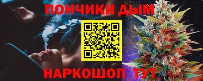 дурь Иваново