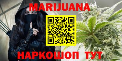 спайс Ивантеевка