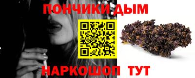 каннабис Ижевск