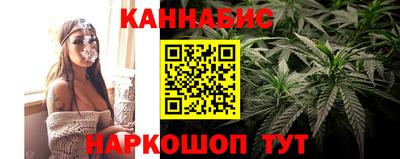 спайс Ивантеевка