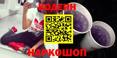 спайс Ивантеевка