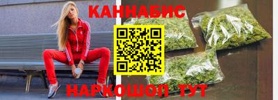 каннабис Ижевск