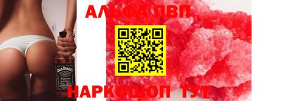 спайс Ивантеевка