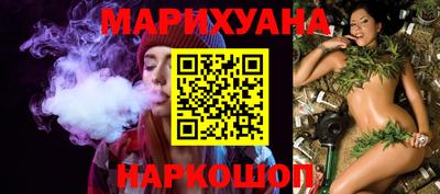 каннабис Ижевск