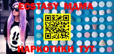 каннабис Ижевск