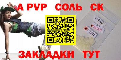 каннабис Ижевск