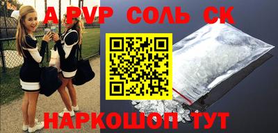 дурь Иваново