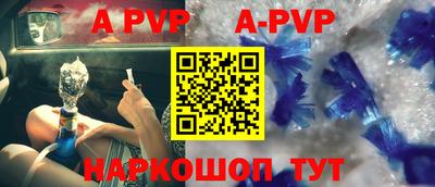 дурь Иваново