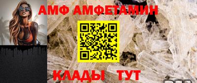 спайс Ивантеевка