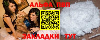 дурь Иваново
