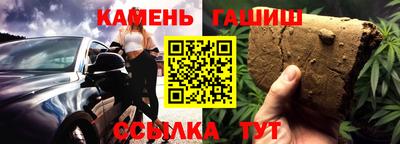 спайс Ивантеевка