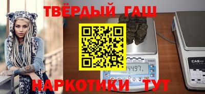спайс Ивантеевка