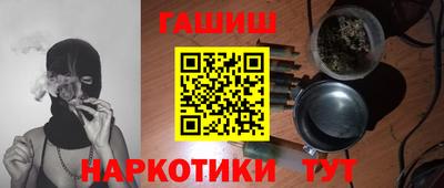 спайс Ивантеевка