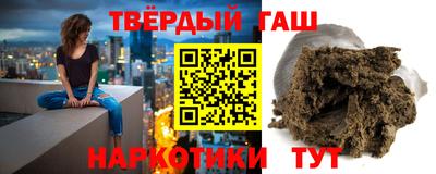 спайс Ивантеевка