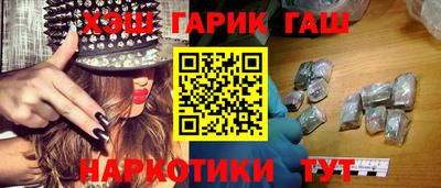 каннабис Ижевск
