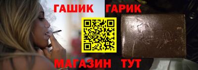 спайс Ивантеевка