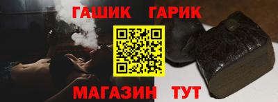 дурь Иваново