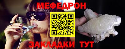 дурь Иваново