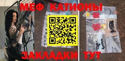 дурь Иваново