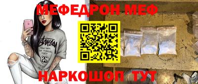 спайс Ивантеевка